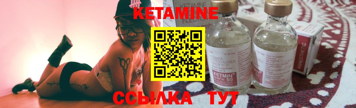 Кетамин VHQ  Вход с VPN  Новороссийск  КЕТАМИН ketamine 