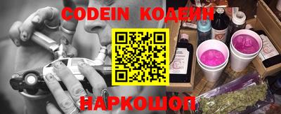 спиды Ставрополь