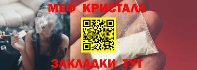 меф VHQ Старая Купавна