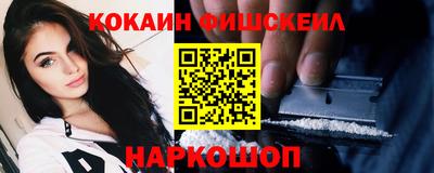 меф VHQ Старая Купавна