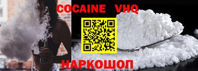 спиды Ставрополь