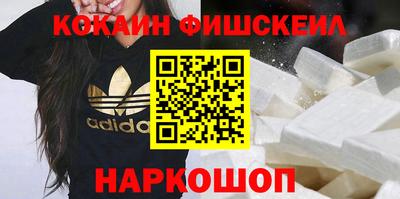 спиды Ставрополь