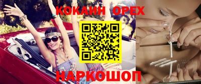 спиды Ставрополь