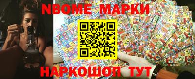 спиды Ставрополь