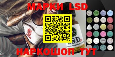 меф VHQ Старая Купавна