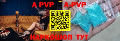 меф VHQ Старая Купавна