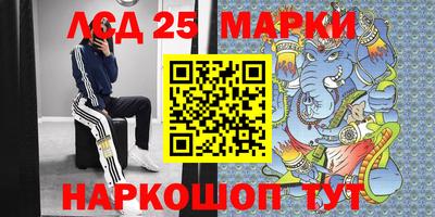марки nbome Среднеуральск