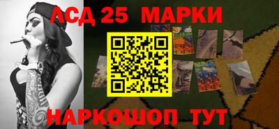 марки nbome Среднеуральск