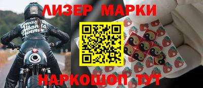 спиды Ставрополь