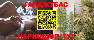 спиды Ставрополь
