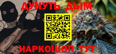 меф VHQ Старая Купавна