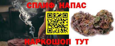спиды Ставрополь