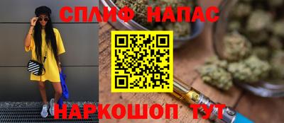 меф VHQ Старая Купавна
