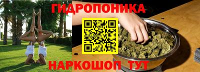 спиды Ставрополь