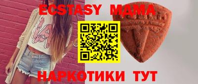 марки nbome Среднеуральск
