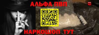 спиды Ставрополь