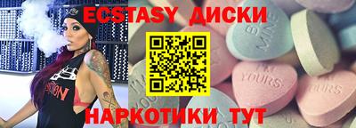 марки nbome Среднеуральск