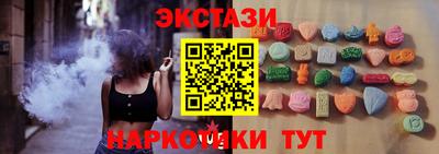спиды Ставрополь