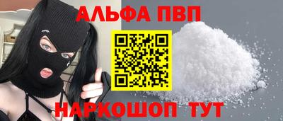 меф VHQ Старая Купавна