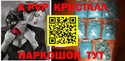 спиды Ставрополь