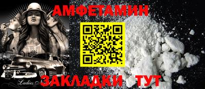 меф VHQ Старая Купавна