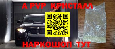 марки nbome Среднеуральск