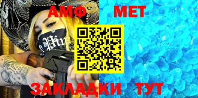 меф VHQ Старая Купавна