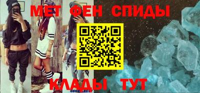 меф VHQ Старая Купавна