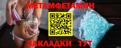 спиды Ставрополь