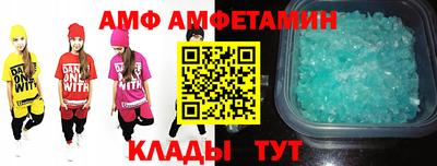 спиды Ставрополь