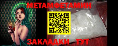 меф VHQ Старая Купавна
