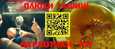 спиды Ставрополь