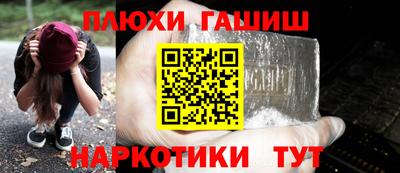 меф VHQ Старая Купавна