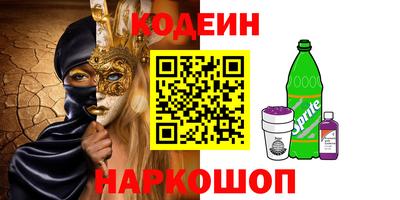 спиды Ставрополь