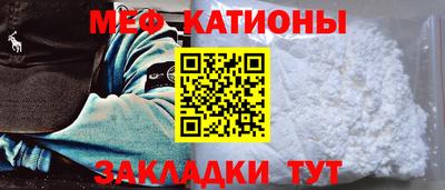 спиды Ставрополь