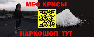 меф VHQ Старая Купавна