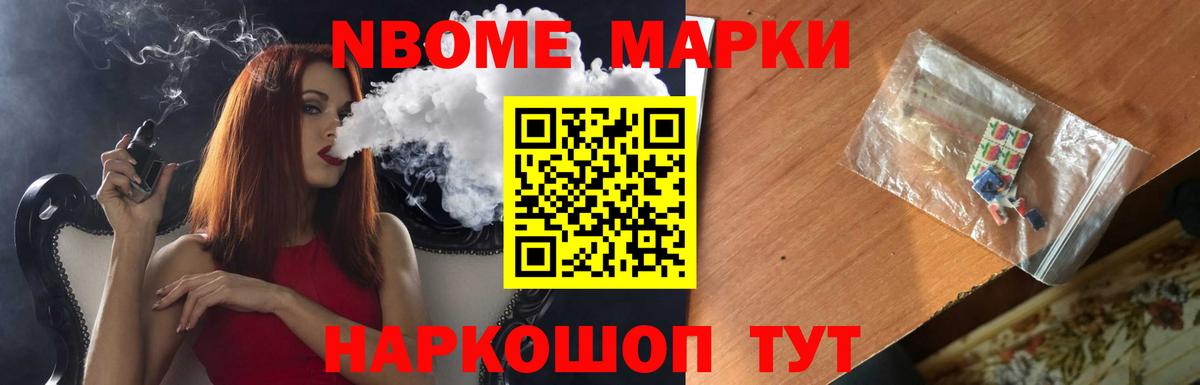 LSD-25 экстази кислота Новороссийск