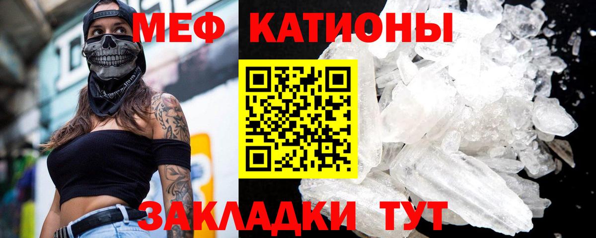   ССЫЛКА  Меф VHQ  Новороссийск  Вход с VPN  Мефедрон 4 MMC 
