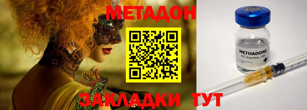 Кокаин  Конопля  Alpha-PVP СОЛЬ   Вход с VPN  ГАШИШ  Новороссийск  Мефедрон кристаллы  LSD-25 