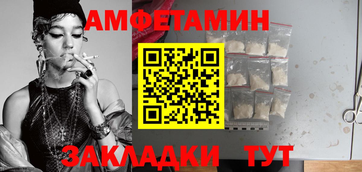 Первитин Декстрометамфетамин 99.9% Новороссийск