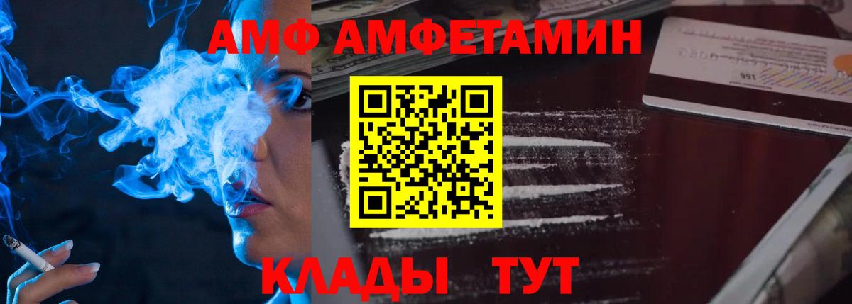 Первитин Methamphetamine  Вход с VPN  Новороссийск  Первитин Methamphetamine 