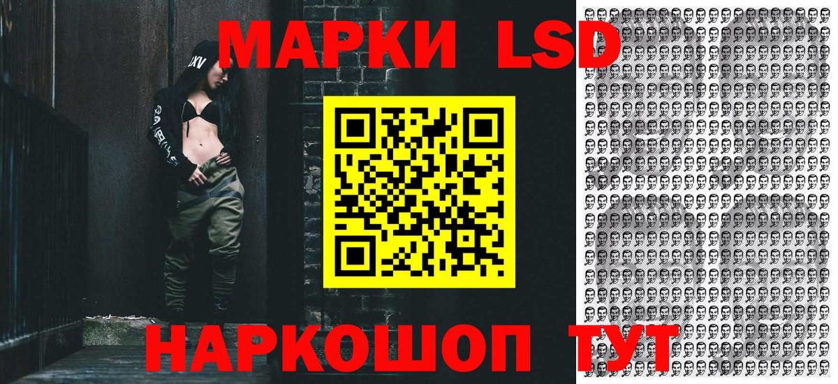 Марки N-bome 1500мкг  Вход с VPN  Наркотические марки  Марки N-bome 1500мкг  Новороссийск 